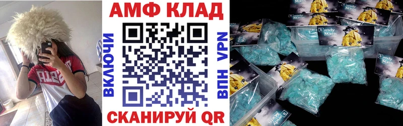 Купить закладки  Гаджиево  АМФ 98% 