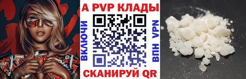 Купить где  Гаджиево  Alpha PVP СК КРИС 
