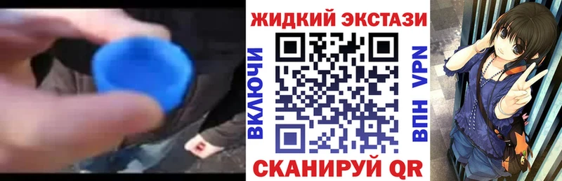 Купить  Гаджиево  Бутират оксибутират 