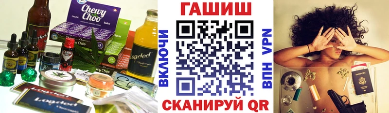 Cannafood марихуана  Купить закладки  Гаджиево 