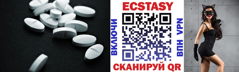 Экстази 280 MDMA  Купить  Гаджиево 