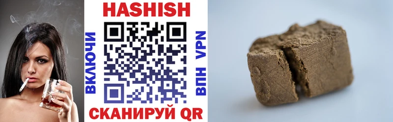 Купить где  Гаджиево  Гашиш AMNESIA HAZE 