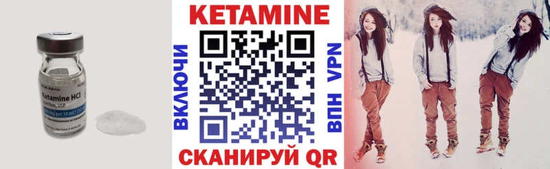 КЕТАМИН VHQ  Купить  Гаджиево 