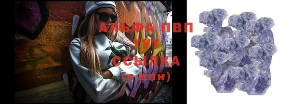 таблы Волоколамск