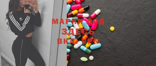 марки nbome Володарск
