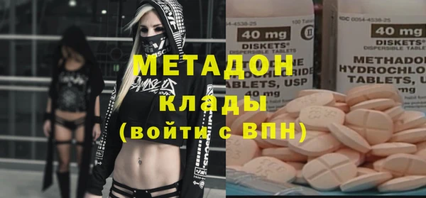 марки nbome Володарск