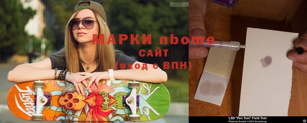 таблы Волоколамск