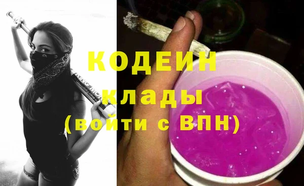 таблы Волоколамск