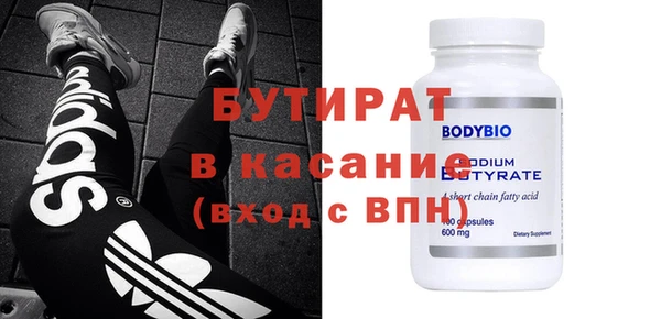 наркотики Волосово