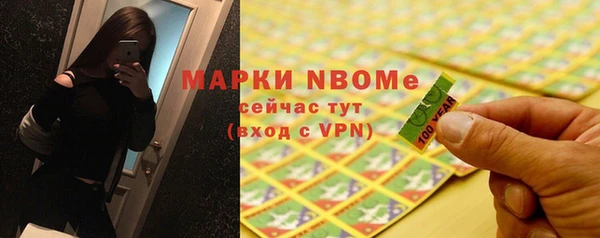 наркотики Волосово