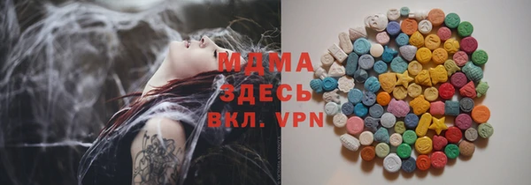 таблы Волоколамск