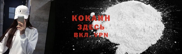 таблы Волоколамск