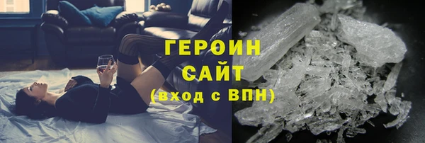 марки nbome Володарск