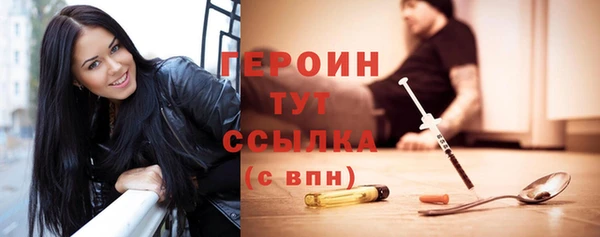 марки nbome Володарск