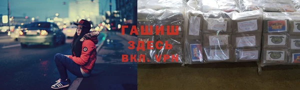 наркотики Волосово