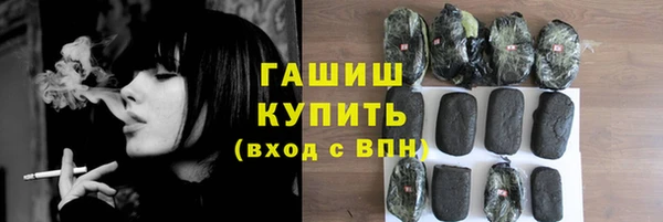 таблы Волоколамск