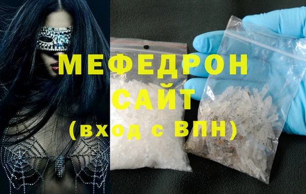таблы Волоколамск