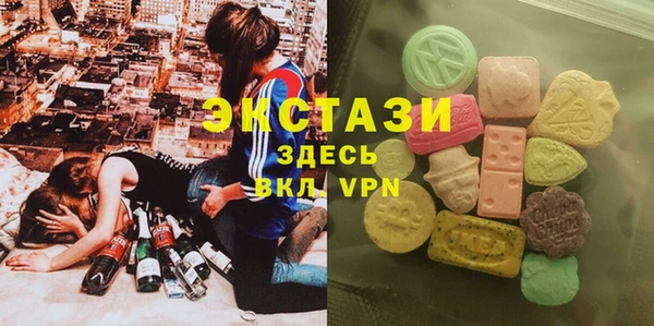 таблы Волоколамск