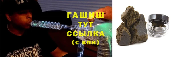 таблы Волоколамск