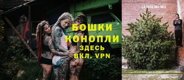 наркотики Волосово