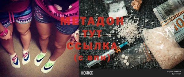 наркотики Волосово