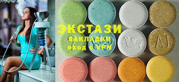 наркотики Волосово