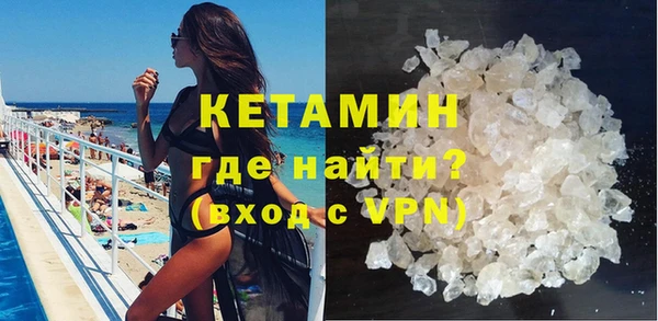 таблы Волоколамск