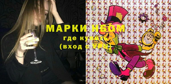 марки nbome Володарск