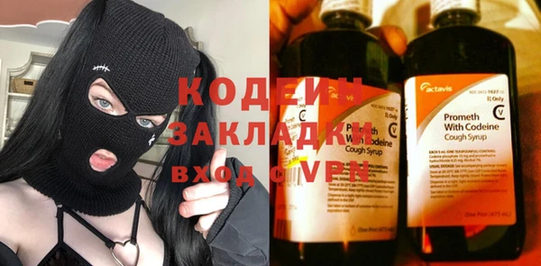 наркотики Волосово