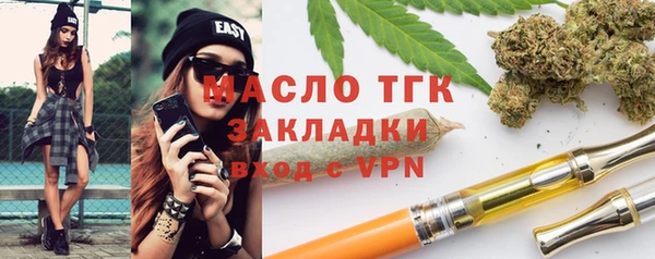 марки nbome Володарск