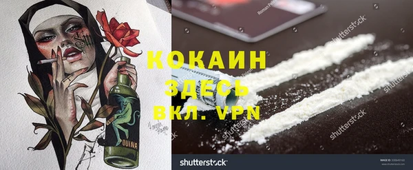 наркотики Волосово