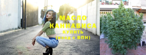 марки nbome Володарск