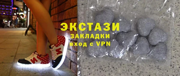 таблы Волоколамск