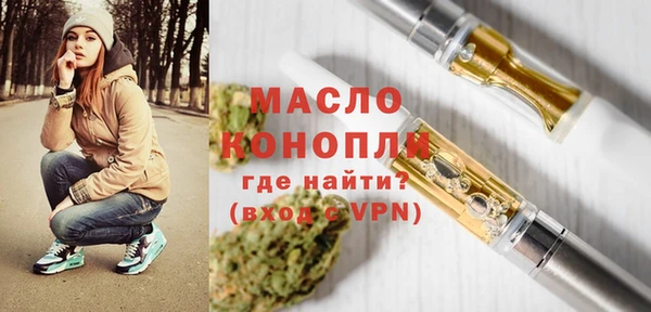 наркотики Волосово