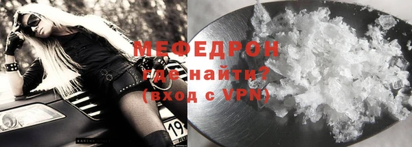таблы Волоколамск
