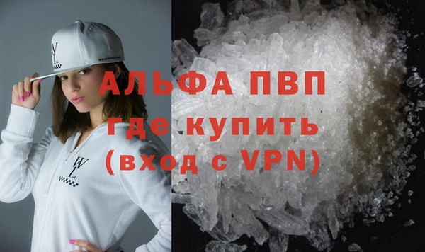 марки nbome Володарск