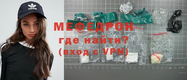 таблы Волоколамск