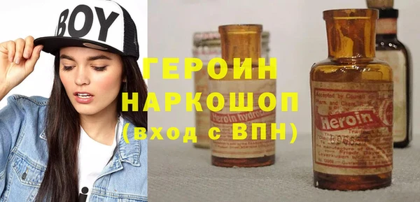 марки nbome Володарск