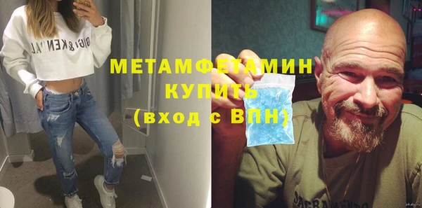 наркотики Волосово