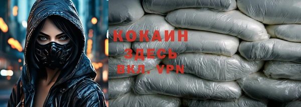 наркотики Волосово