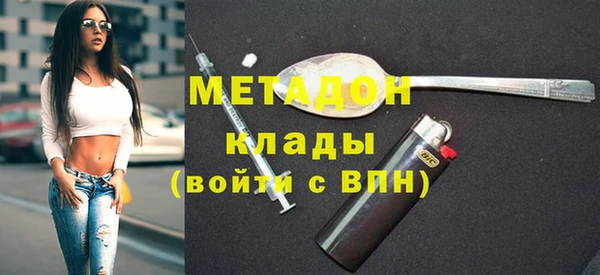 марки nbome Володарск