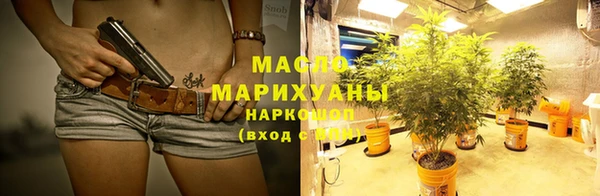 таблы Волоколамск