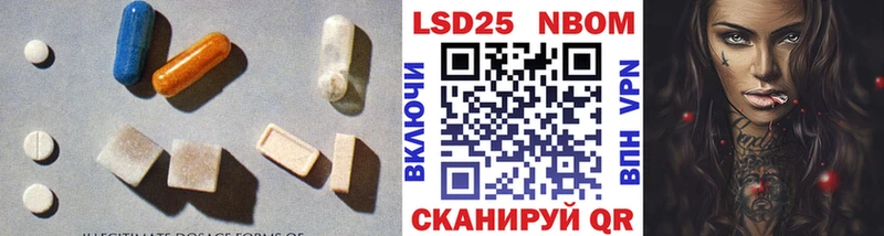 Купить  Гаджиево  LSD-25 экстази кислота 
