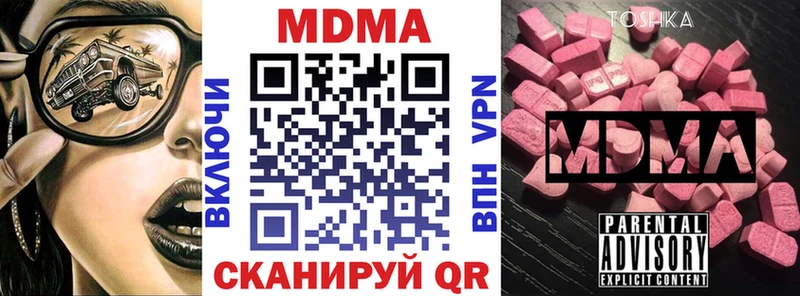 MDMA VHQ  Купить  Гаджиево 