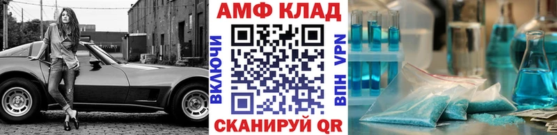 Купить закладки  Гаджиево  МЕТАМФЕТАМИН Декстрометамфетамин 99.9% 