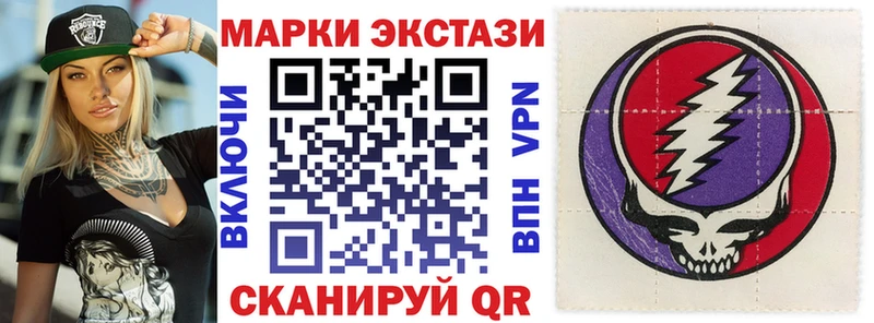 Марки NBOMe 1,5мг  Купить где  Гаджиево 