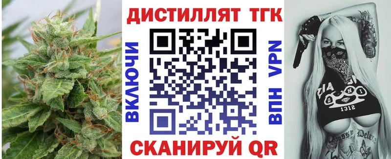 Дистиллят ТГК вейп  Купить  Гаджиево 